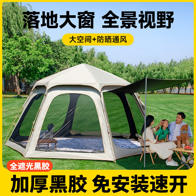 Outdoor Black-Coated Camping Overnight Hexagonal Tent, Automatic Camping Moisture-Proof Mat, Sun Protection Equipment for 3-5 People, Picnic Sunshade