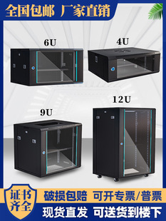 6u9u�����W�j�C��С��4u���à��ڒ�ʽ�O�O�䲼�����12u���Q�C