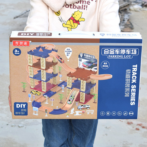 Kids' Interlocking & Assembling Parking Garage Toy Alloy Mini Cars for Boys — Track Car Set as Educational Gift