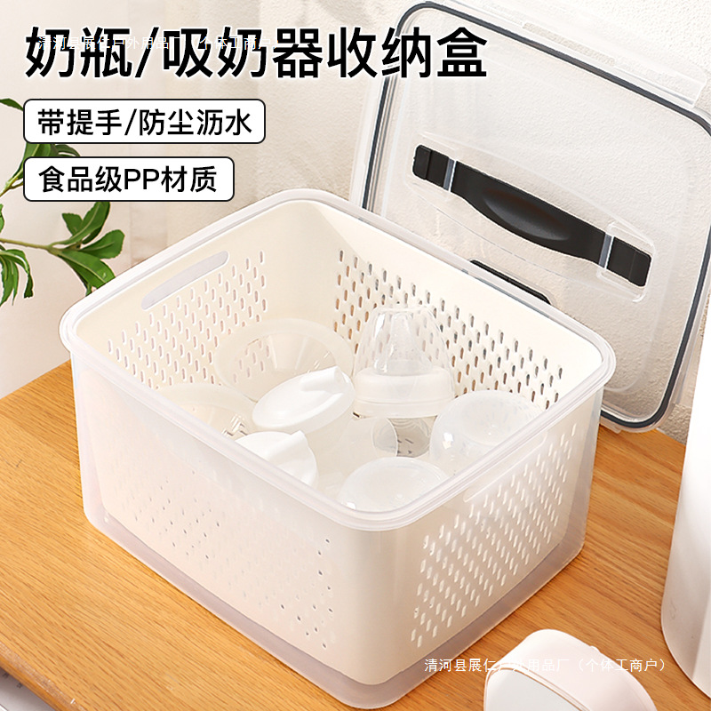 Portable Baby Bottle Cleaning and Breast Pump Storage Rack Storage Box Dust-Proof Milk Storage Box When Going Out with Milk Bag
