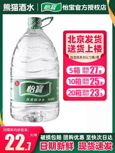 �������ˮ����ˮ6L*3��Ͱ�b����4.5L*4ƿ��ͥ�ǵVȪˮ�ˮ�C����