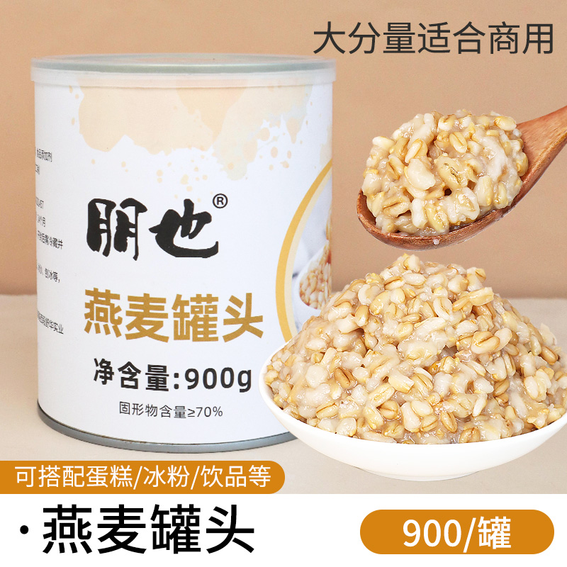 펭야 오트밀 통조림 900g [뚜껑 열자마자 바로 드실 수 있습니다]