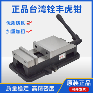 Quanfeng Milling Machine Vise Angle-Fixed Clamp Table Vise 6inch Heavy-Duty Machining Computer Router Flat Vise