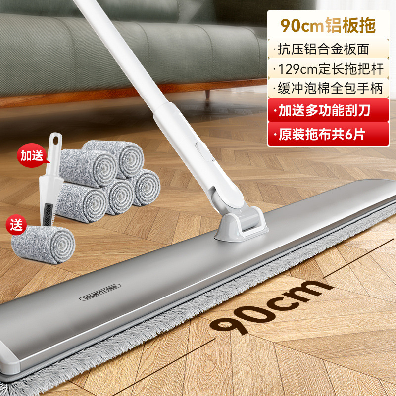 [고정봉] 90CM 알루미늄 걸레 (총 6장) 청소 권장