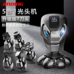 クロスボーダー新型7d髭剃り電動液晶デジタル表示男性全身水洗い充電式五合一髭剃り
