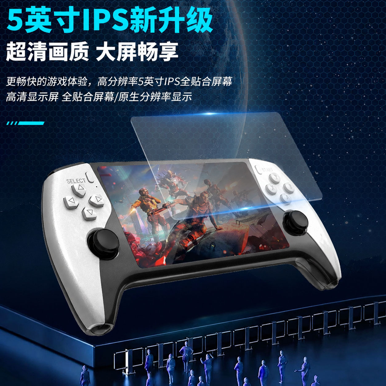 classic game console