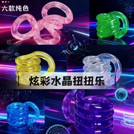 减压玩具;慢回弹玩具;娃娃配饰