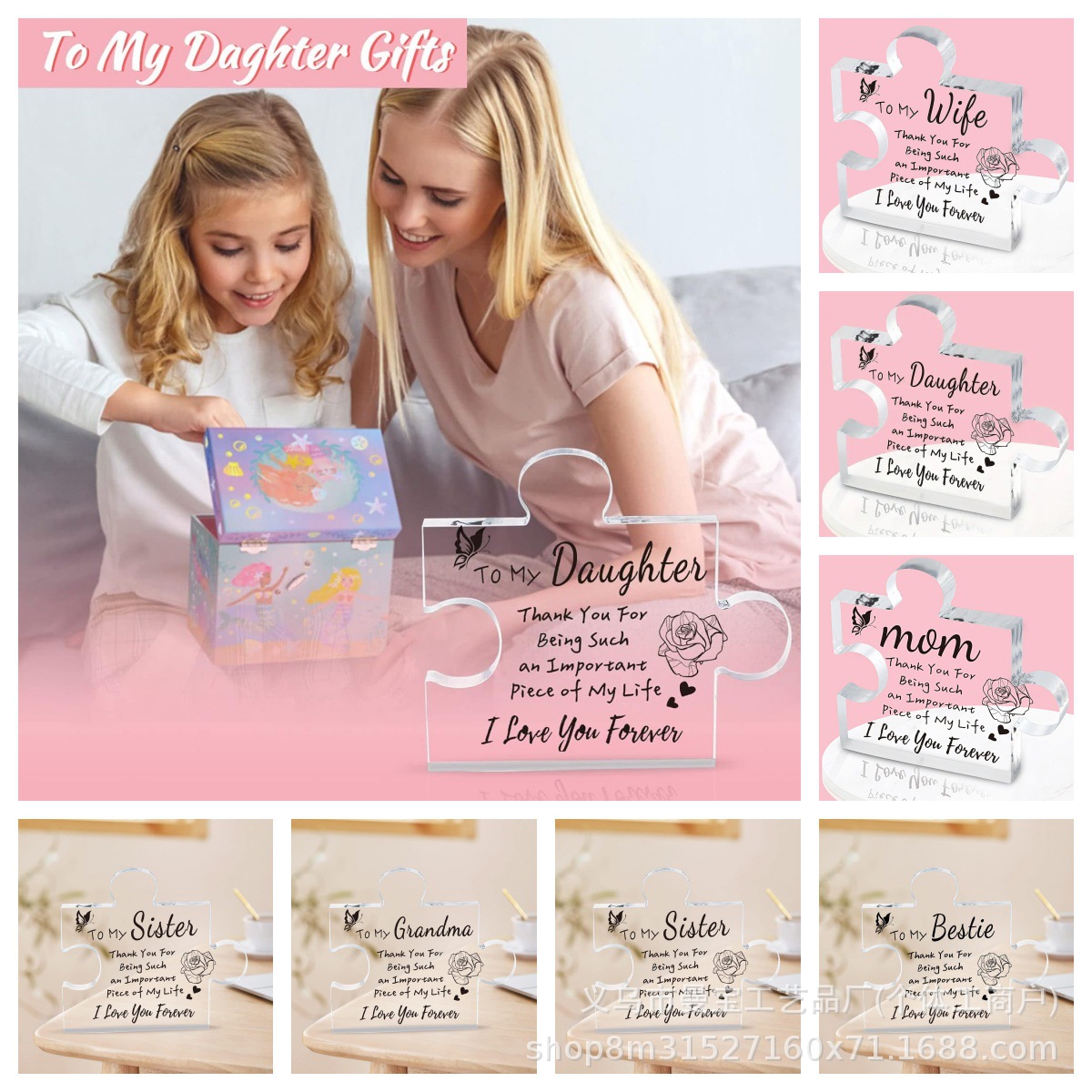 亚马逊跨境新品个性化印刷亚克力牌匾桌面装饰摆件生日礼品摆台