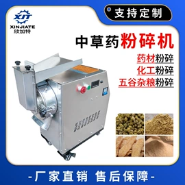 肉品加工设备;果蔬加工设备;休闲食品加工