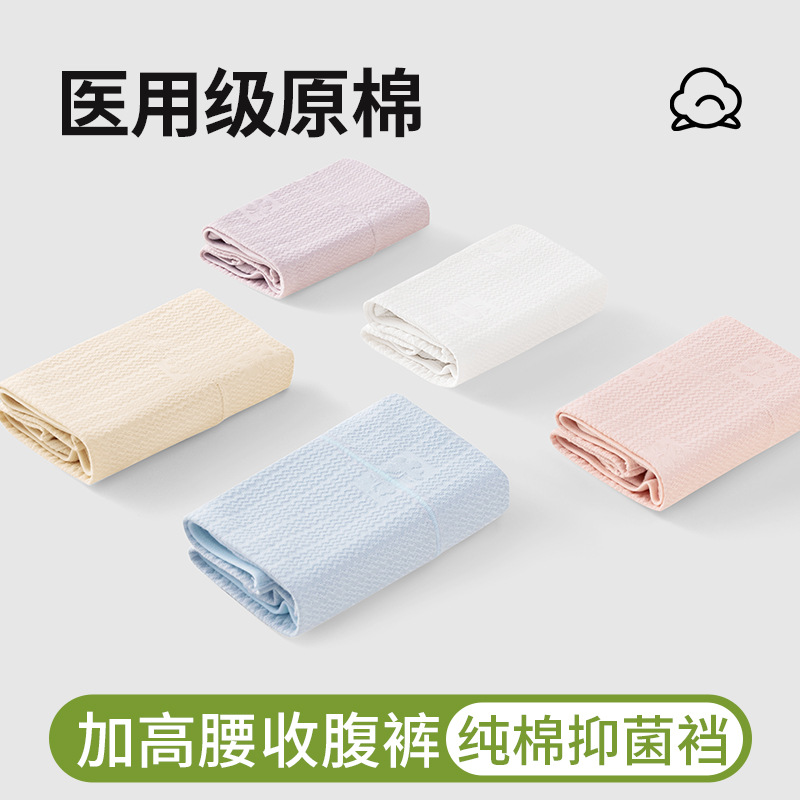 2025 nueva ropa interior de gran tamaño de cintura alta de algodón puro, entrepierna larga 200 kg, entrepierna antibacteriana de grado 10A, barriga, calzoncillos de mujer