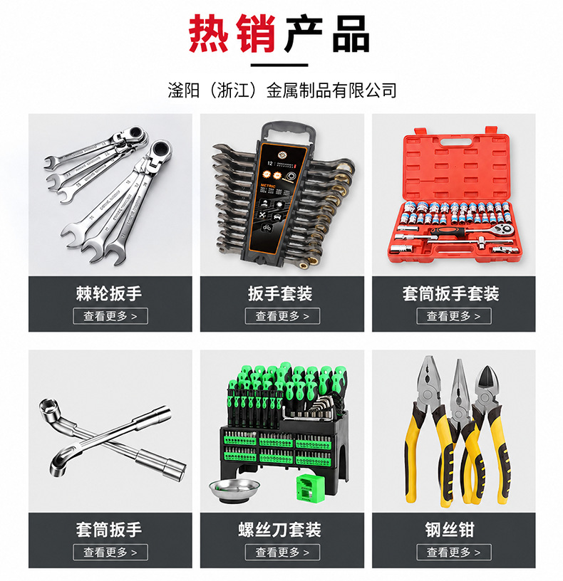 Ratchet wrench set with swivel head, 72-tooth quick dual-use open-end wrench, 6-15pcs cloth bag set, complete tool set