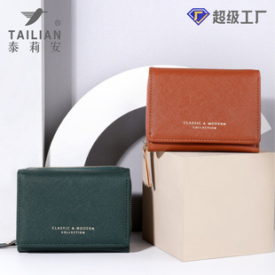 tailian�¿����ۯB�ɐیW���X��ins���l Ůʿʮ�ּy���X��wallet