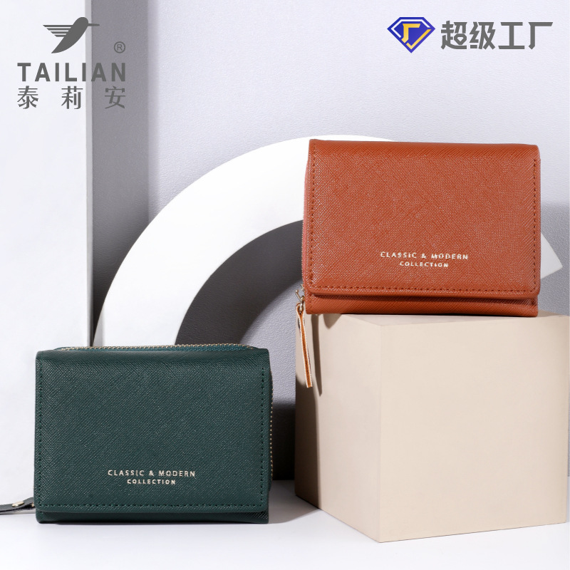 tailian新款三折叠可爱学生钱包ins批发 女士十字纹零钱包wallet