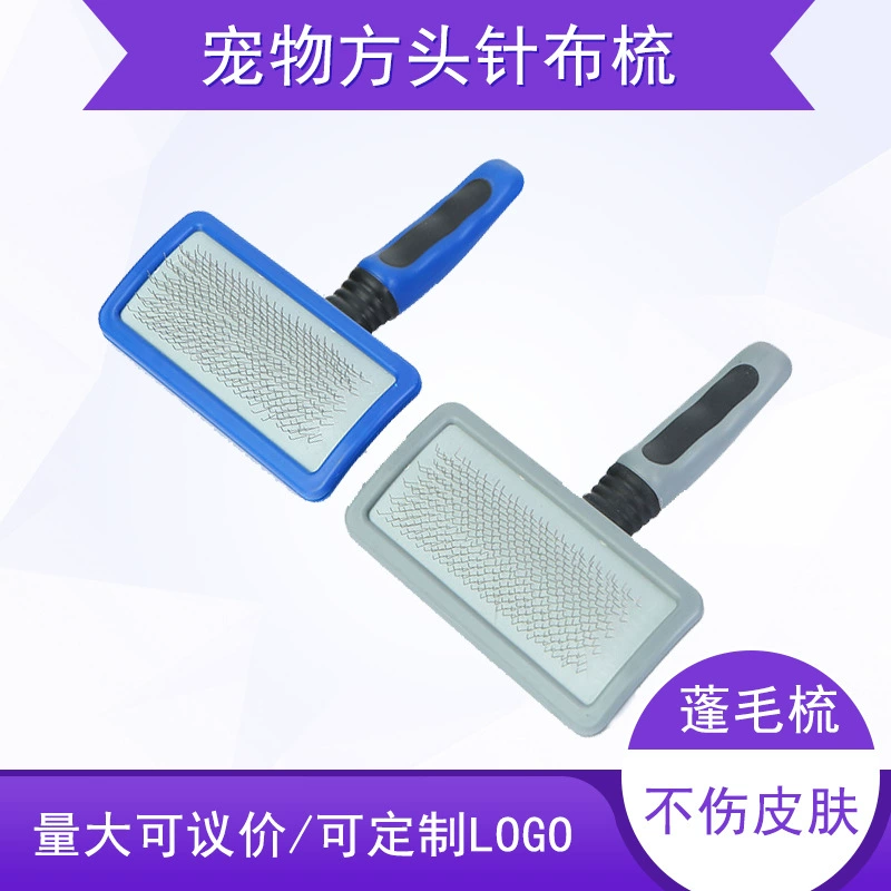 Расческа для домашних животных Расческа для удаления длинных волос Расческа для удаления волос домашних животных Кошки и собаки Плавающая Красота волос Самоочищающаяся Расческа для игл Принадлежности для кошек