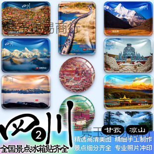 �Ĵ����Λ�ɽɫ�_���~���۶�ɽ�¶���ؕ�o�����h�X�o��Ʒ�����N