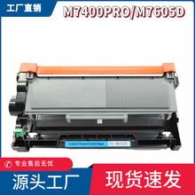 ��������M7400pro�ۺ�LD2451�ļ�M7605d����M7615 LT2451h 7655dh