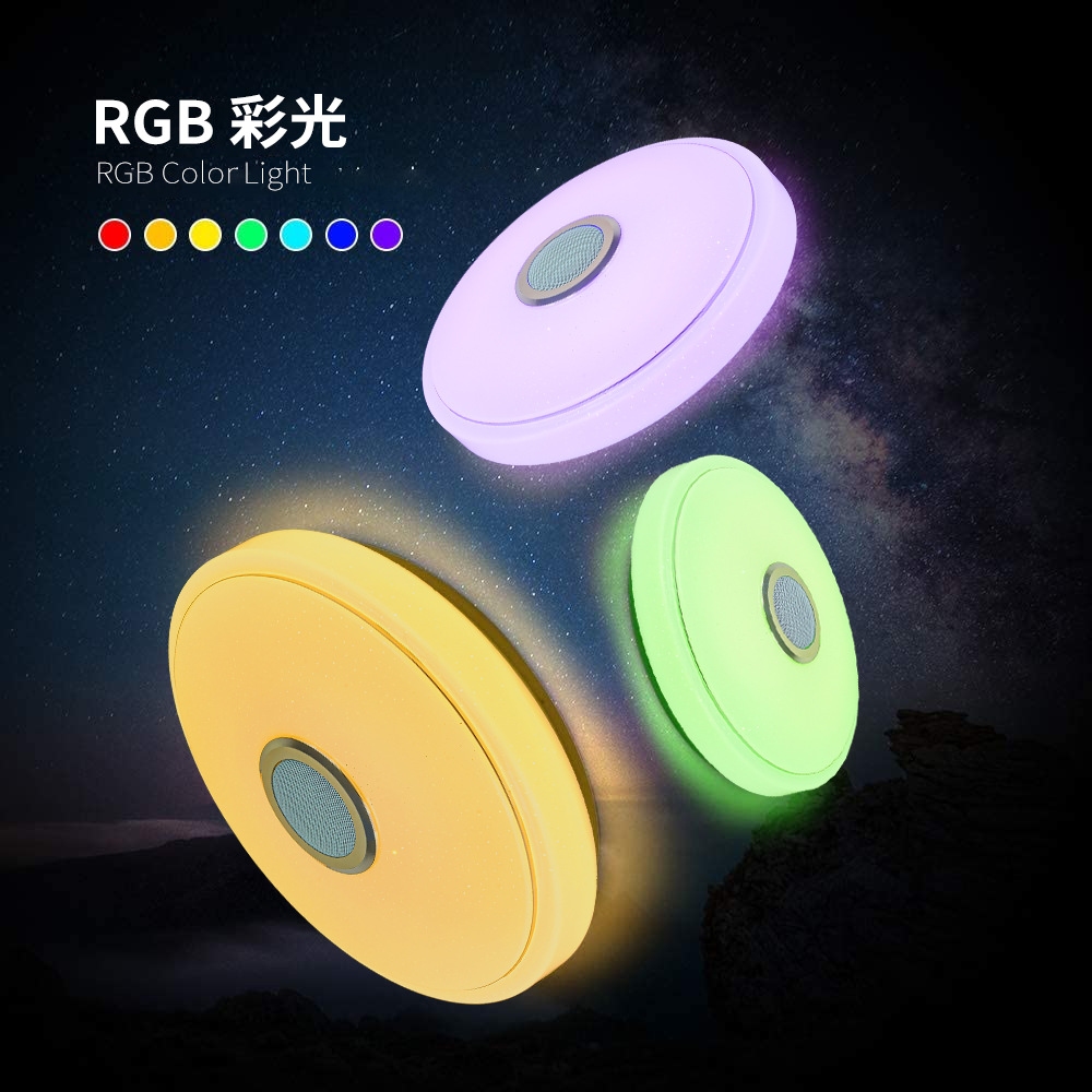 跨境藍(lán)牙音樂吸頂燈圓形33CM智能APP遙控臥室兒童燈LED氛圍燈裝飾