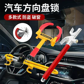 车载充气泵;车用吸尘器;遮阳挡