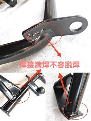 Large Kickstand, Modified with Heightened and – Electric car big tripod