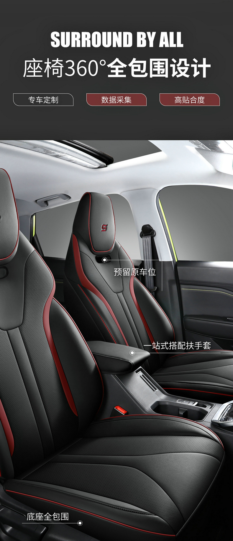 Customized 22 new arrival Wuling Xingchi special car seat cover special car fully surrounded four seasons universal cushion seat cover