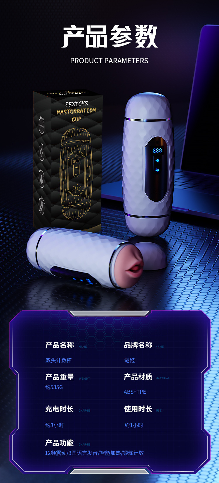 Double-Headed Male Masturbator with Vibration, Heating, Sound and Counting — detail image 22