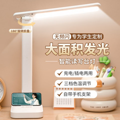 Led折りたたみスタンドアイベッドヘッドライト学生学習専用雰囲気usbナイトライト寝室寮読書灯