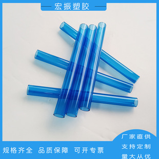 PC translucent tube color plastic various specifications color toy support tube brush dustproof storage tube