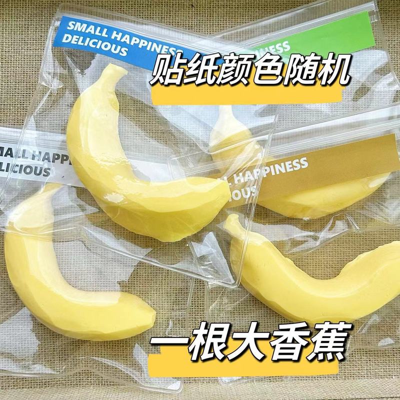 硅胶仿真食品级捏捏乐热卖解压玩具儿童地摊食玩|undefined