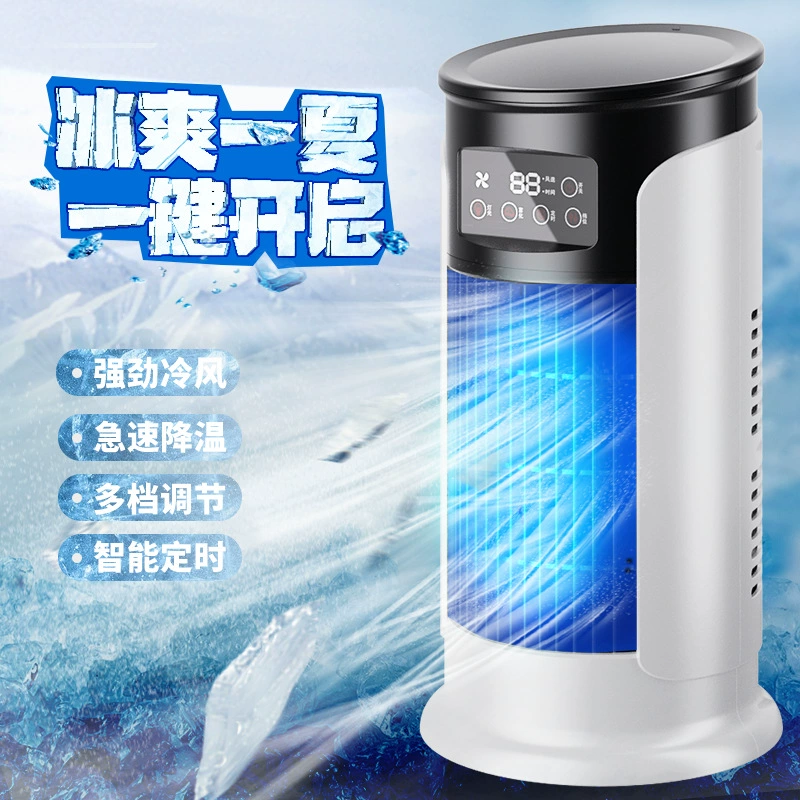 Портативный настольный охлаждающий вентилятор (Nontaus) JZ-20s, USB 5V/2A, 18W, компактный 247×155×155 мм