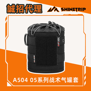ɽȤ/ShineTrip�����05ϵ�Б��g�L�����׺ڻ�܊��¶�I�b�ײ