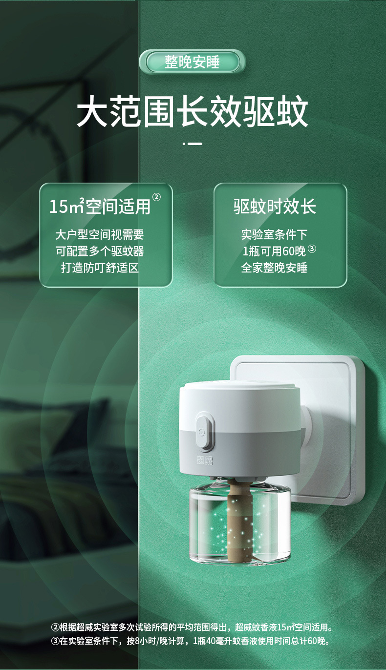 商品详情页图_3