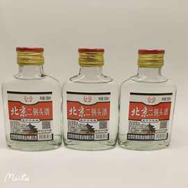北京二锅头清香型白酒小瓶40瓶*100毫升42度自助餐白酒白酒京湖