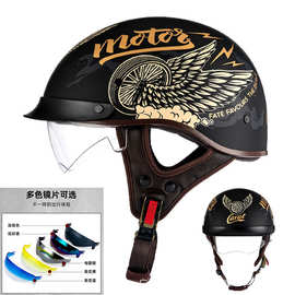 摩托车头盔厂家批发复古半盔男代发四季通用镜片透明女夏季瓢盔