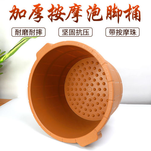 Thickened beef tendon foot bath bucket, foot bath massage bucket, household plastic foot bath bucket, foot bath bucket, heightened foot bath bucket
