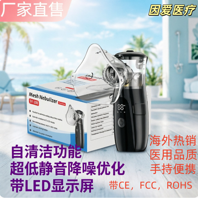 In-Stock Ce Handheld Atomizer with Led Display, Children's Atomizer, Clean and Quiet, Large Mist Output, Rechargeable Model