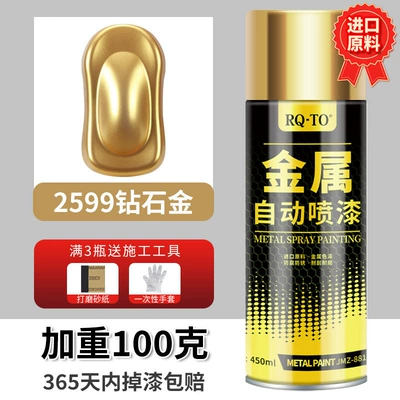 Avtomobil boya qələmləri – Stainless Steel, Rust-Free Metal Anti-Rust - 045l-2599-diamond-gold-high-quality-technology-upgraded-and-weighted-by-100-grams