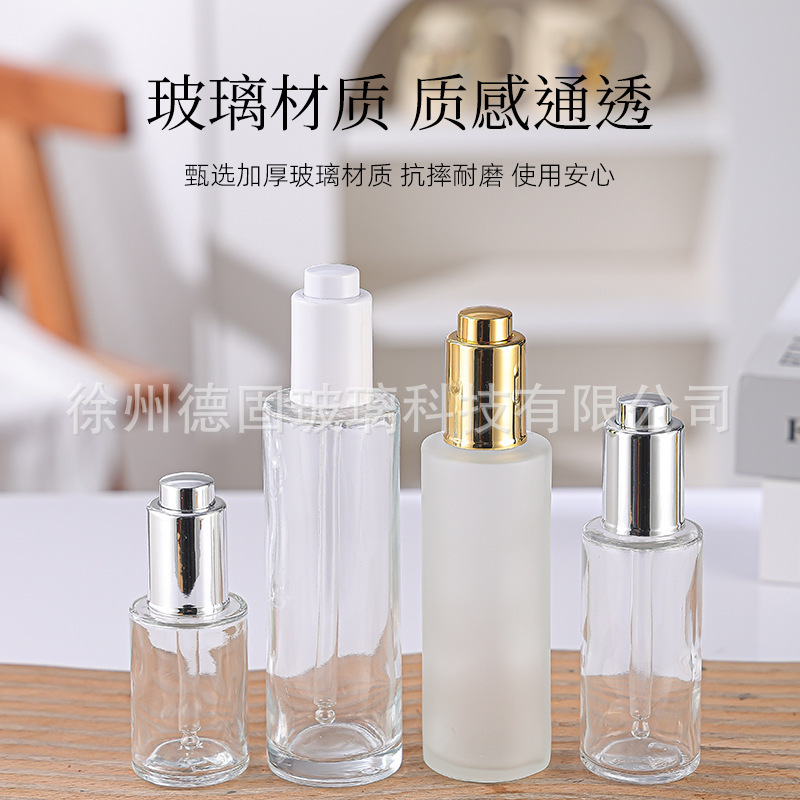 现货精品透明精油分装瓶15ml滴管瓶蒙砂按压乳液瓶化妆品瓶子套装|undefined
