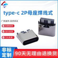 �S�����ltype-c 2Pinĸ��USB�B��������ʽ��������׿��ĸ�^�F؛