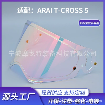 Adv5 Helmet Lens Motorcycle – Dəbilqə (Kaska) aksesuarları - arai-cross-5-revo-transparent-red
