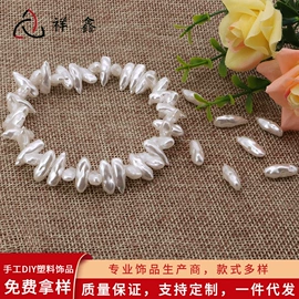 饰品配件;diy饰品;手机挂件