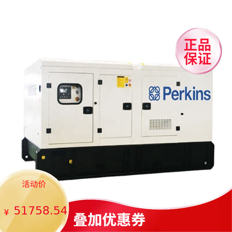 全新ChimePower品牌发电机组，配有Per-kins 404发动机超级动力静