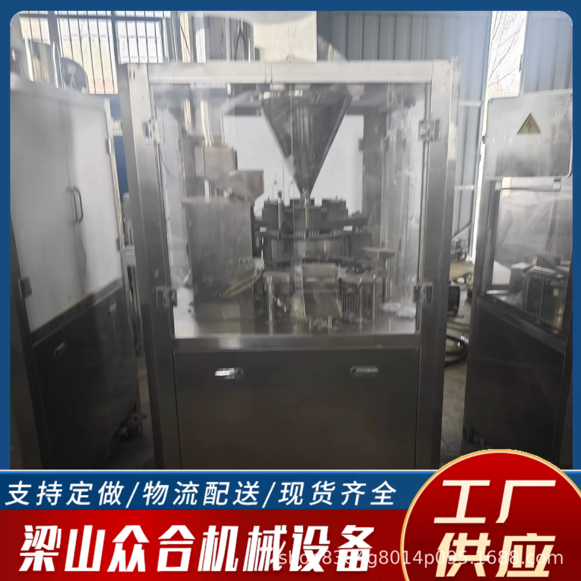 二手全自动胶囊充填机 小型医药粉剂空心胶囊灌装机 硬颗粒填充机