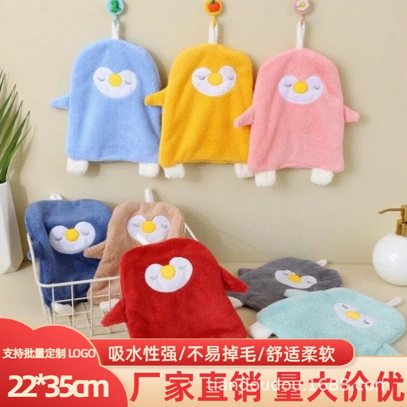 Cartoon coral towel