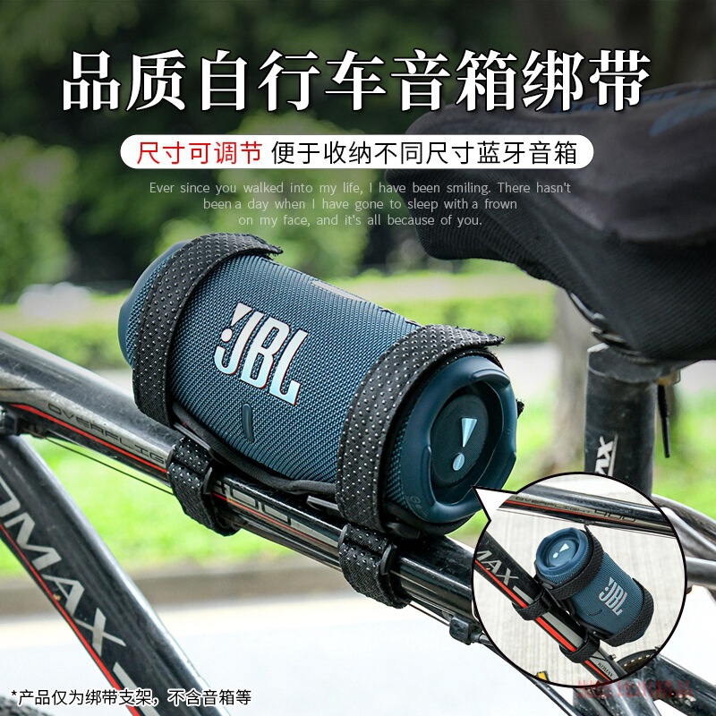 Suitable for Jbl Charge6 5 Bluetooth Speaker Water Cup Holder Bicycle Pulse4 Cycling Water Bottle Holder Suitable for Jbl Charge6 5 Bluetooth Speaker Water Cup Holder Bicycle Pulse4 Cycling Water Bottle Holder