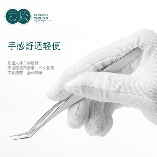 [Precision] Eyelash grafting tweezers, eyelash assistants, beautiful eyelash tweezers, long gold feather clips for easy blooming