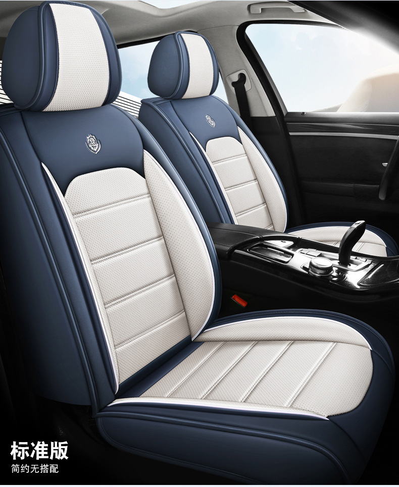 New cross-border car seat cushion four seasons general all-inclusive Napapi car seat cushion source manufacturers foreign trade wholesale