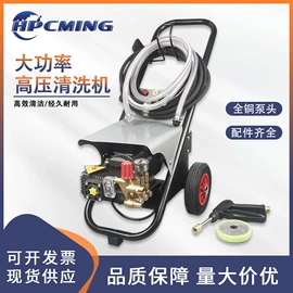 其他洗车工具;洗车水枪;往复泵