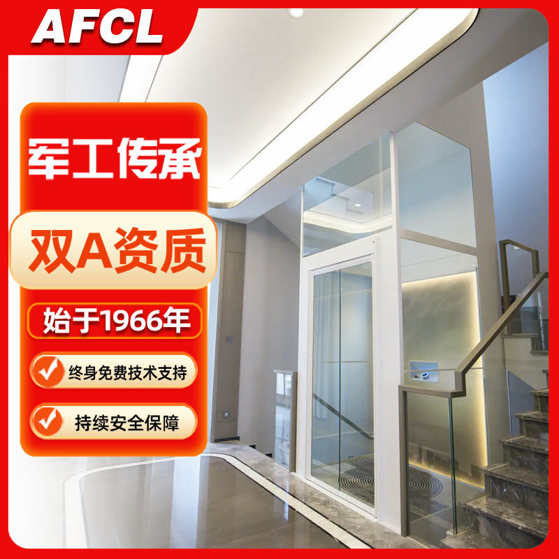 固定出口富士厂家室内电梯井别墅自建房家用透明玻璃四层小型电梯