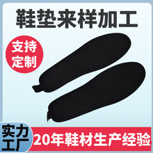 �\��Ь�|���Ƹߏ��p����������EVA PU���zЬ�|�S���_ģ��������