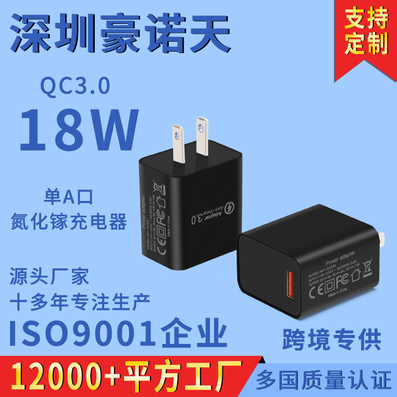 Qc3.0 Charger Wireless Charging Us Standard USB Charging Head 9V2A Smartphone Fast Charging 18W Fast Charging European Standard